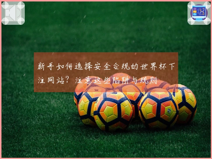 满冠体育体育资讯图文