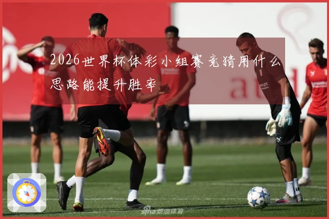 满冠体育体育资讯图文