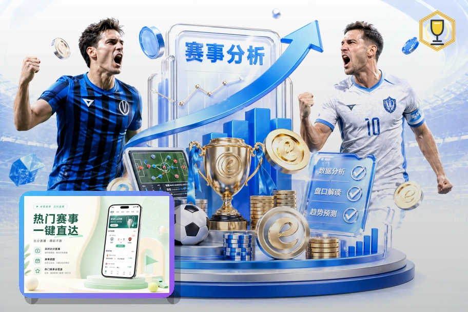 满冠体育网页版入口页面展示
